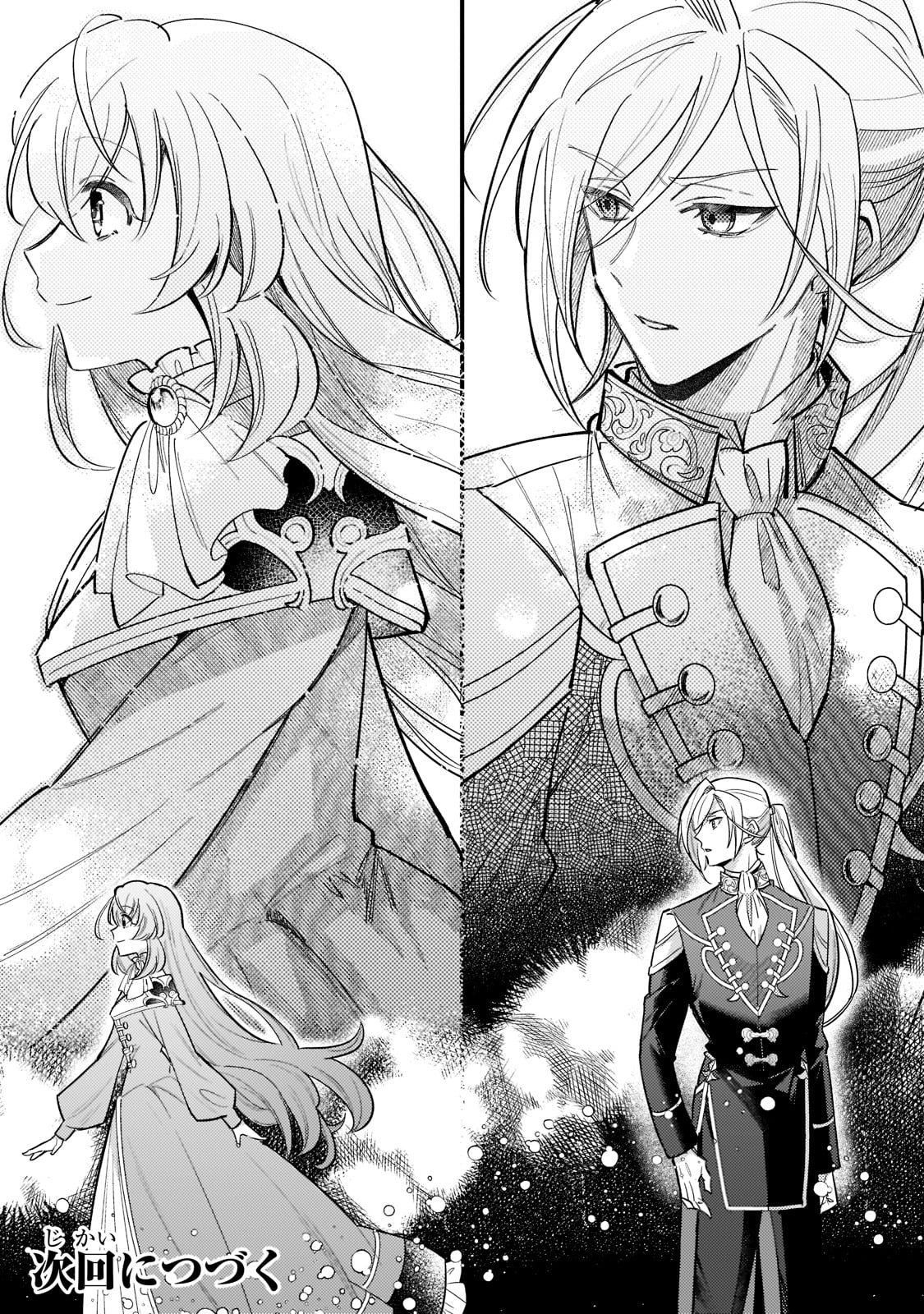 My Reincarnation Destination Was a Way-Too-Timid Countess. Chapter 2 - . Page 25